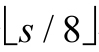 263-2