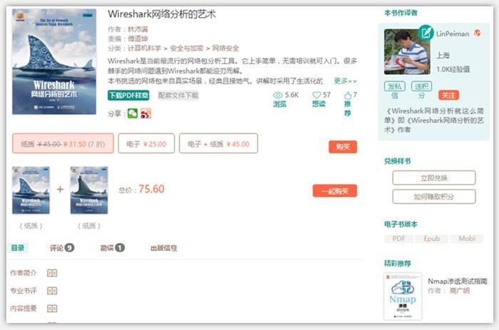 图像说明文字